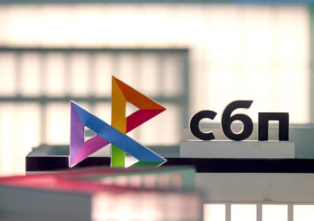 Стало известно о важнейших изменениях в сфере платежей через СБП с 1 ноября
