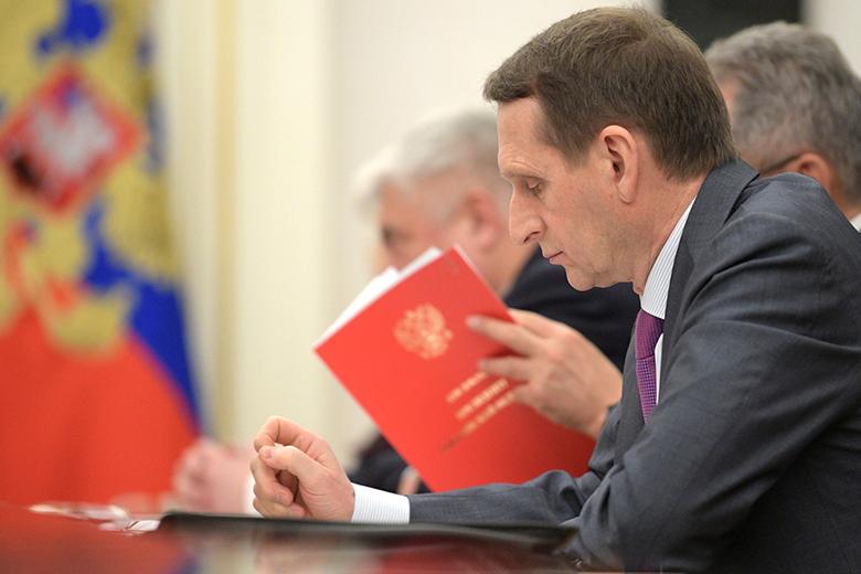 Сергей Нарышкин