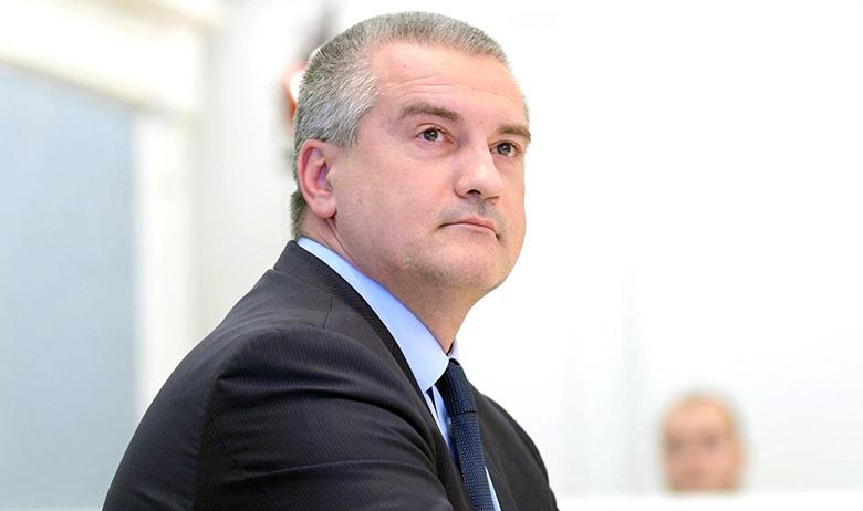 Сергей Аксёнов