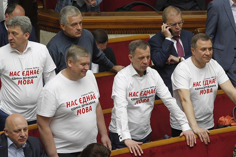 Сторонники закона об украинском языке в Верховной Раде 