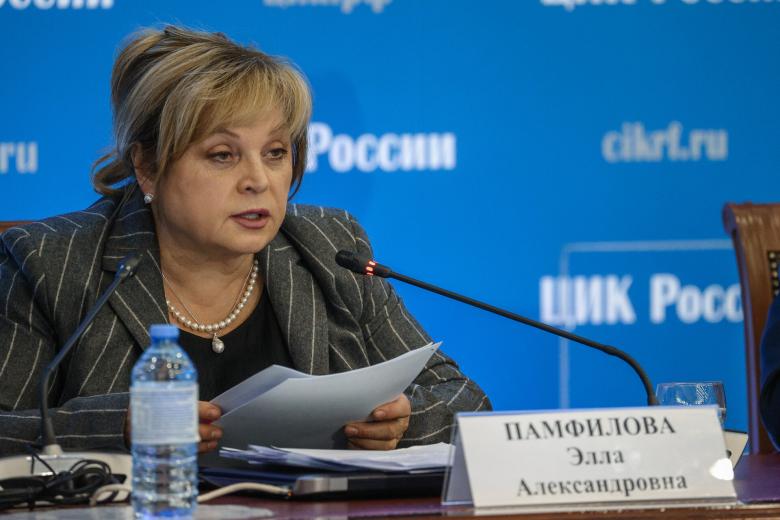 Элла Памфилова