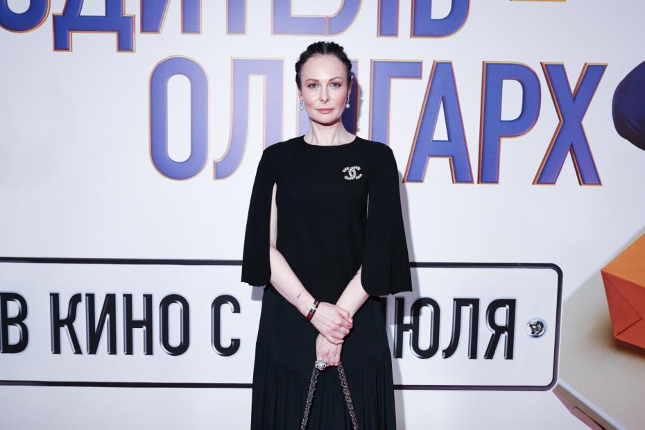 Ольга Погодина на премьере фильма «Водитель-олигарх» 