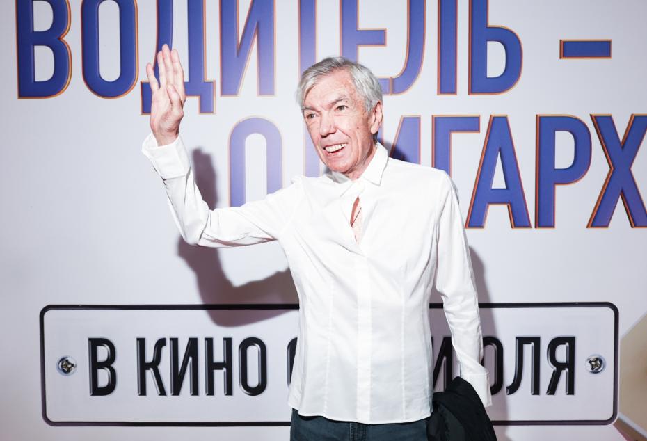 Телеведущий Юрий Николаев на премьере фильма «Водитель-олигарх» 