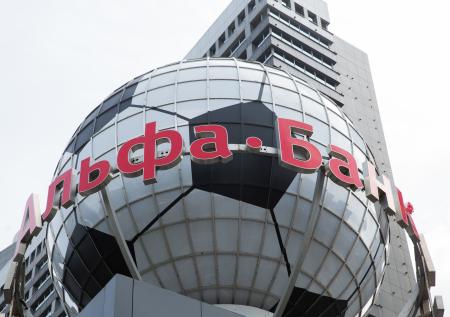Суд взыскал с Абызова и Альфа-Банка $126,5 млн