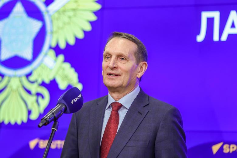 Сергей Нарышкин 