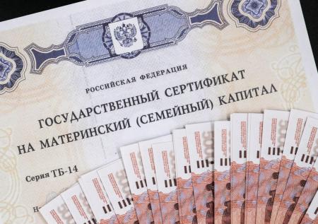 Стало известно, как в России сократят расходы на семьи с детьми
