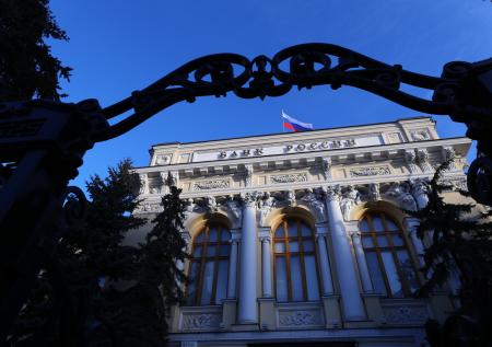 ЦБ потерял из-за санации банков от 750 млрд до 1,4 трлн рублей