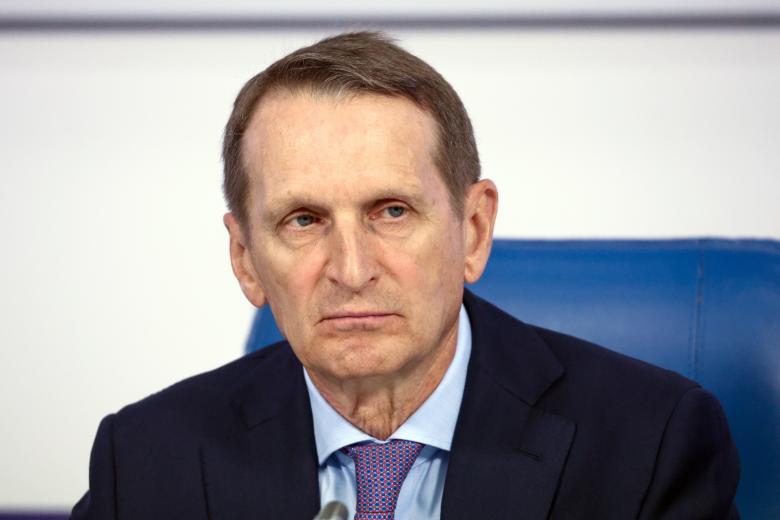 Сергей Нарышкин