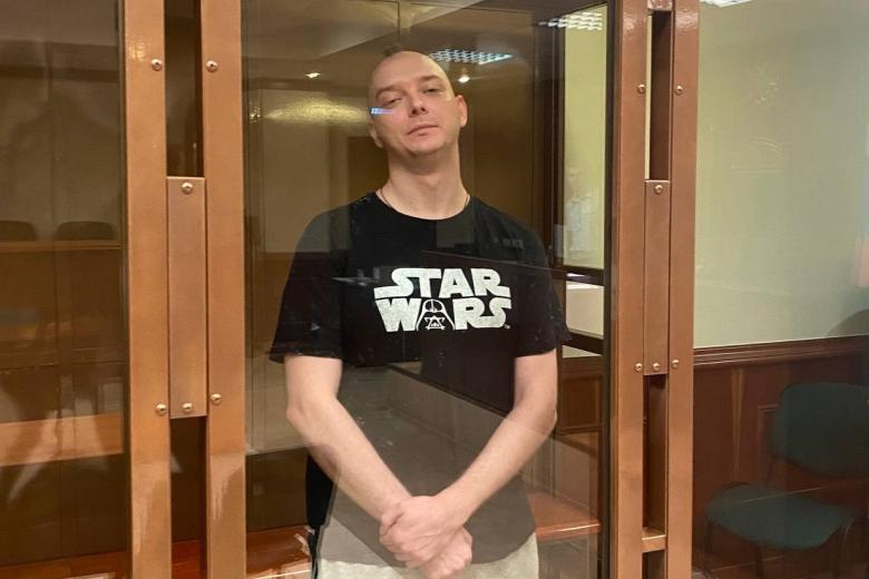 Иван Сафронов