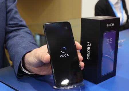 Опубликованы кадры с новым российским смартфоном