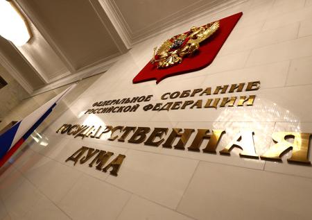 Депутаты ответили на хамство жёстко и единодушно
