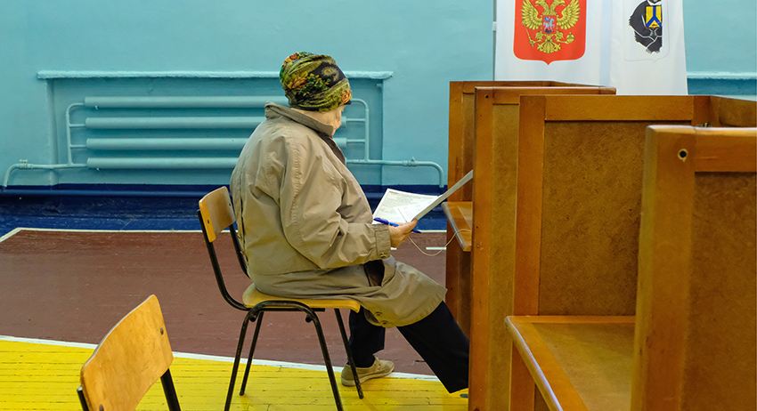 Процесс голосования