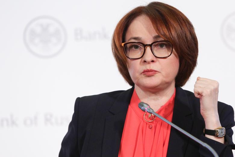 Эльвира Набиуллина