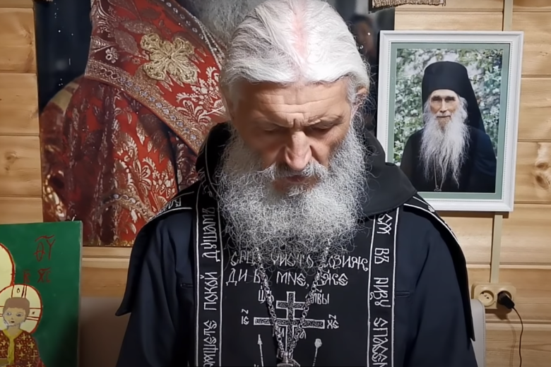 Схимонах Сергий