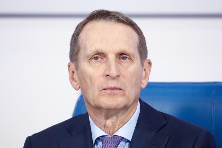 Сергей Нарышкин