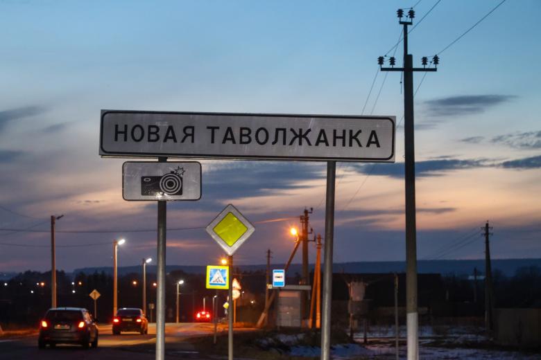 Белгородская область. Село Новая Таволжанка