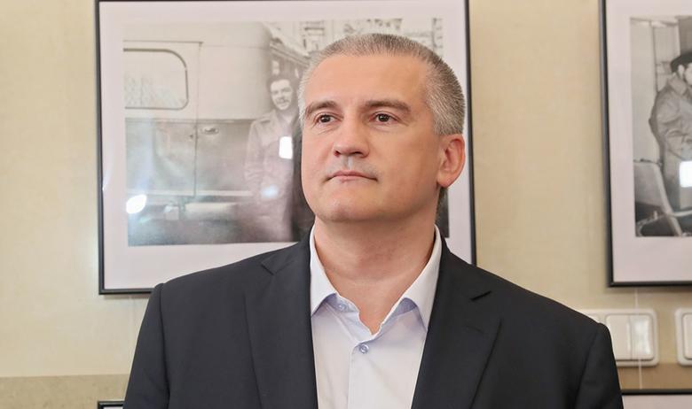  Сергей Аксёнов