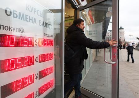Доллар снова выше 100 рублей? Курс сегодня, 3 февраля, что сделал Трамп