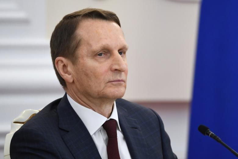 Сергей Нарышкин