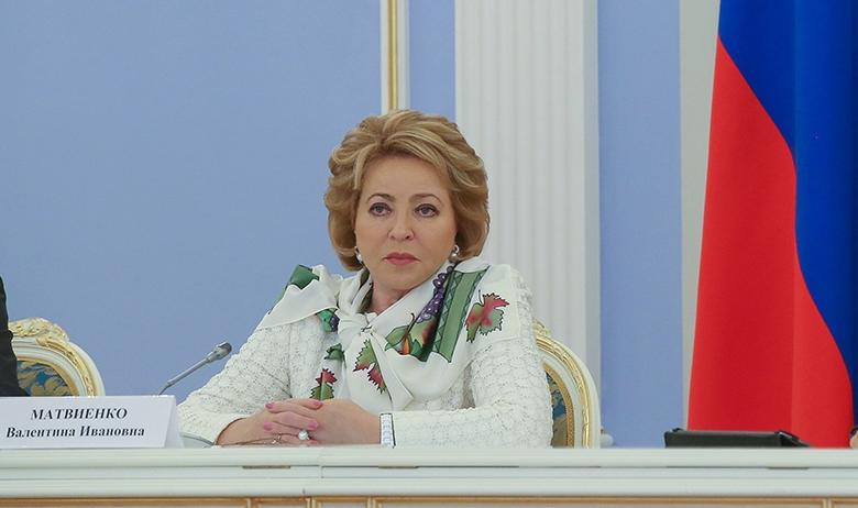 Валентина Матвиенко 