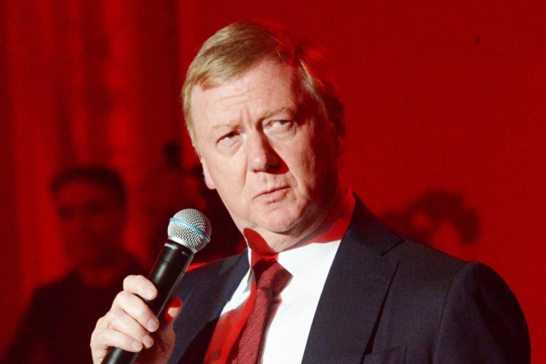Анатолий Чубайс