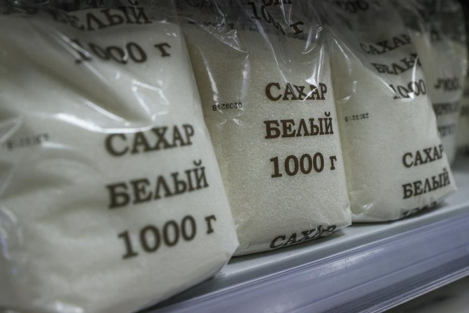 Тольятти Где Купить Сахар