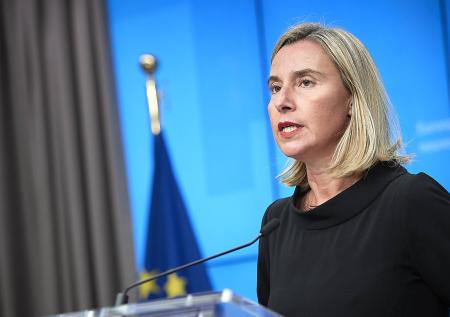 Могерини назвала пакет помощи Украине крупнейшим в истории ЕС