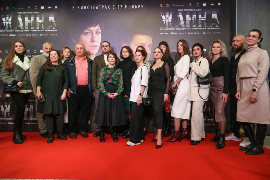 Съемочная группа фильма «Жанна»