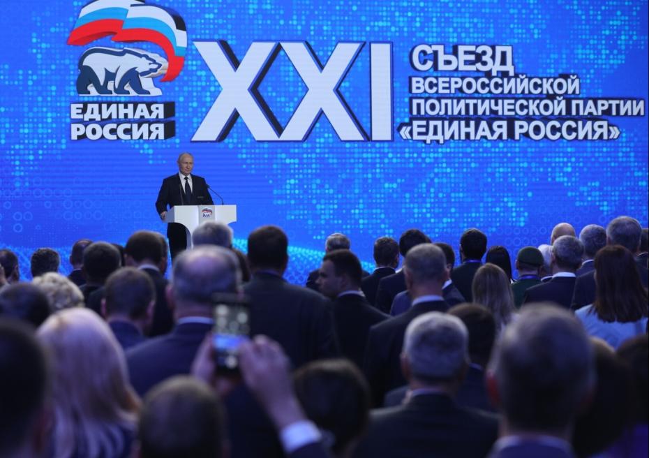 Владимир Путин