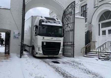На Украину привезли скифское золото