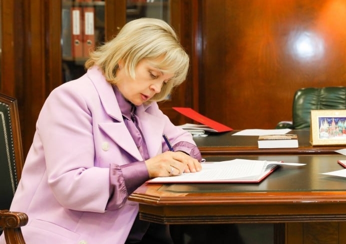 Элла Памфилова