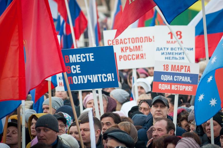 Крым, 2017 год