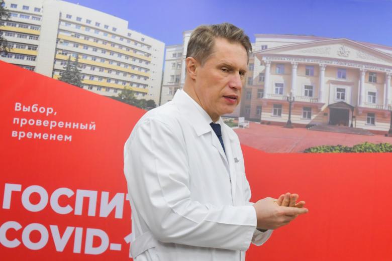 Михаил Мурашко