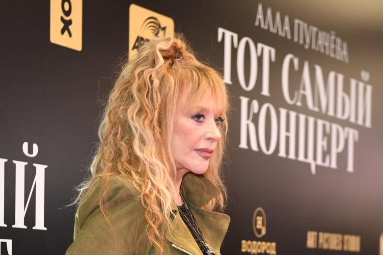 Алла Пугачёва