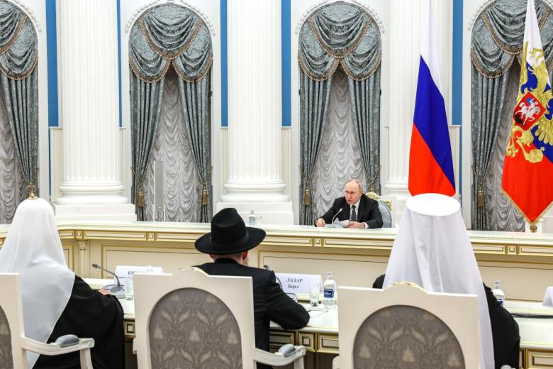 Встреча президента РФ Путина и глав религиозных конфессий и организаций