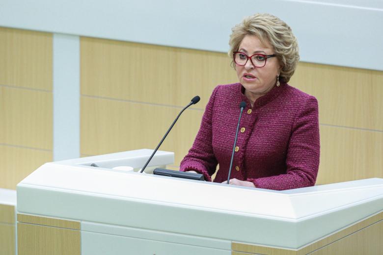 Валентина Матвиенко