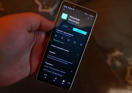 Минцифры рассказало об опасности работы банков через WhatsApp