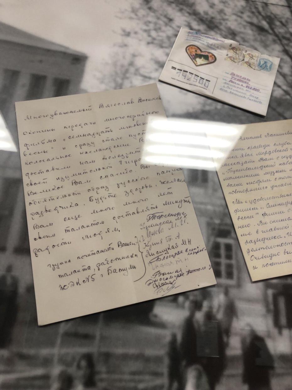 Письма от поклонников Вячеславу Тихонову 