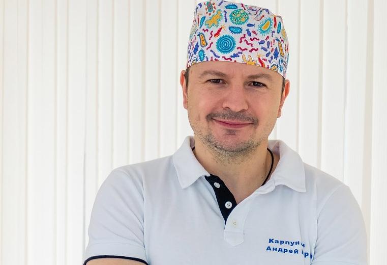 Андрей Карпунин