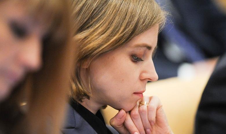 Наталья Поклонская
