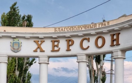 В Херсоне заявили о планах взять под контроль три города Украины