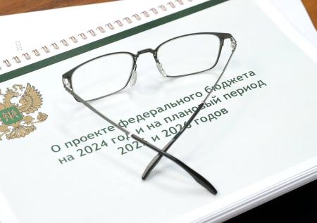 Госдума приняла закон о федеральном бюджете на 2024 год