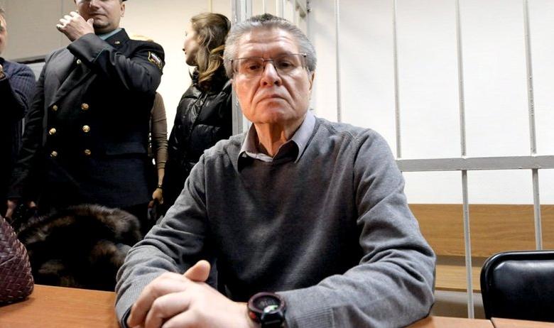 Алексей Улюкаев