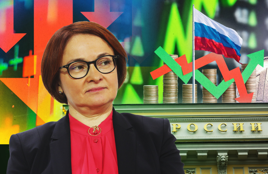 14 друзей Набиуллиной: кто принимает решения по ключевой ставке Центробанка