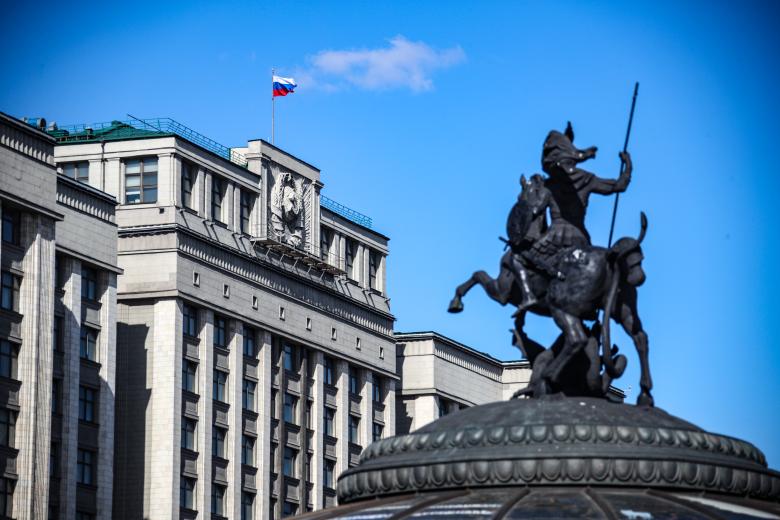 Государственная Дума