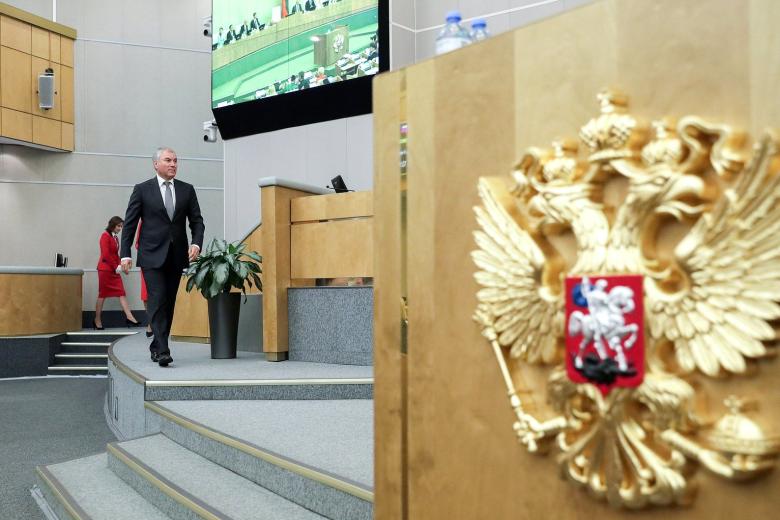 Заседание Госдумы РФ