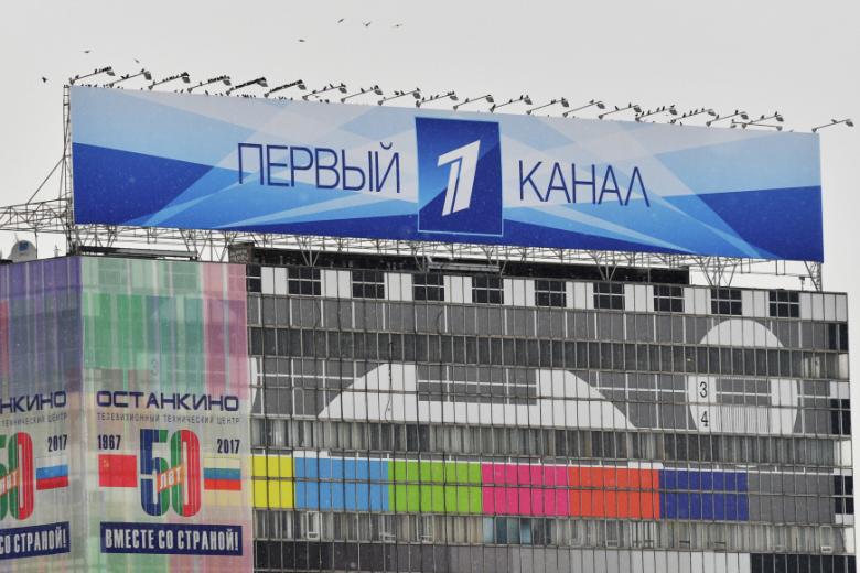 Здание телевизионного технического центра «Останкино»