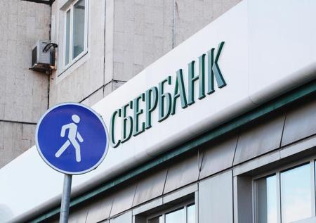 Клиенты Сбербанка смогут менять бонусы на рубли