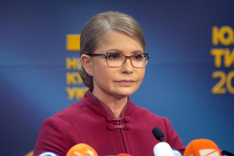 Юлия Тимошенко