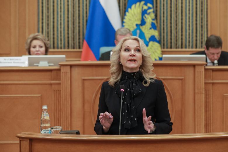 Татьяна Голикова
